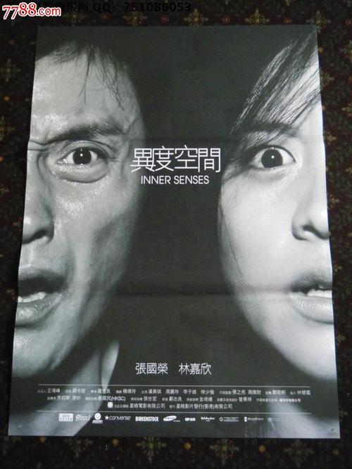 做个假斯洛伐克